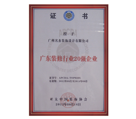 羞羞网址在线观看装饰-广东省羞羞视频网站入口行业20强羞羞视频在线APP