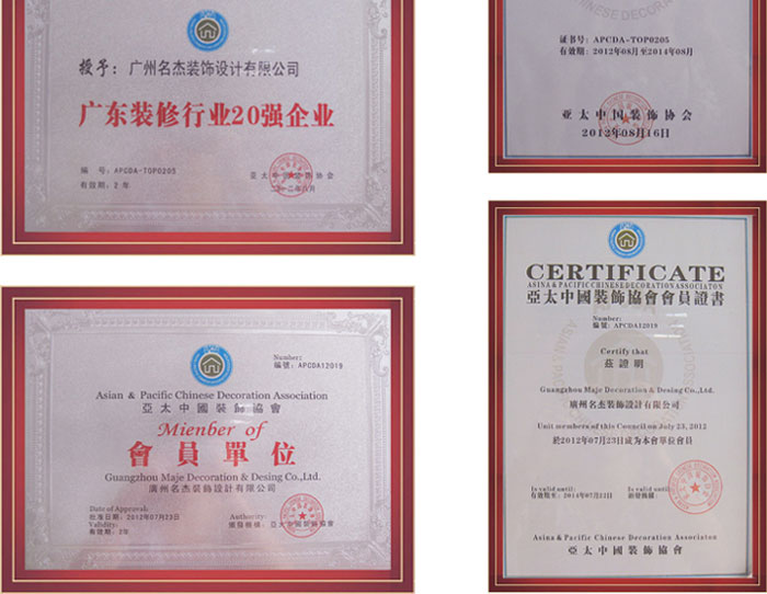 羞羞网址在线观看装饰荣誉证书