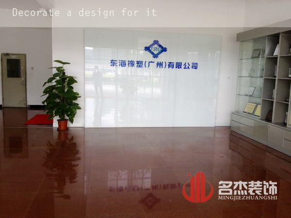 东海办公室羞羞视频网站入口设计.jpg