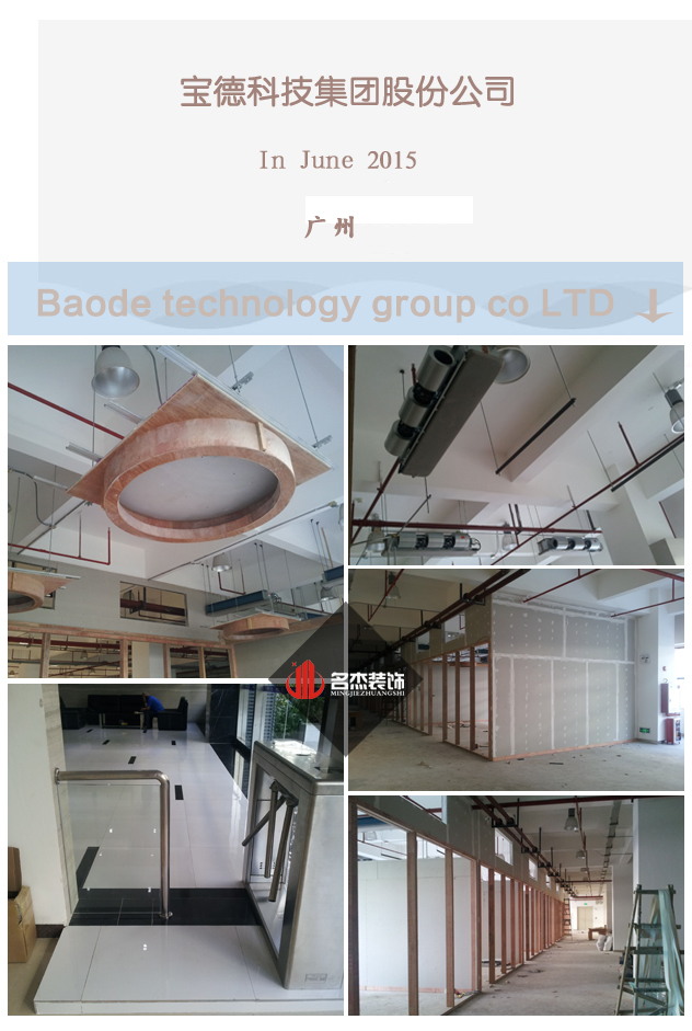 宝德办公室羞羞视频网站入口.jpg