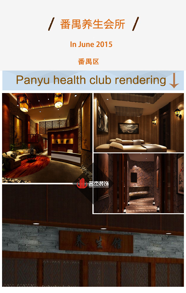 番禺羞羞视频网站入口设计之效果图总集.jpg