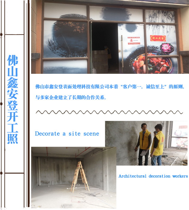 办公室羞羞视频网站入口现场图.jpg 办公室羞羞视频网站入口现场图.jpg