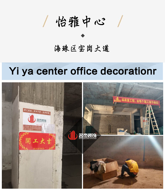 办公室羞羞视频网站入口开工照.jpg