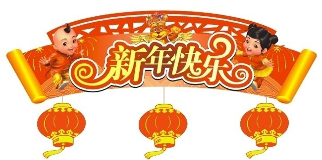 广州羞羞视频网站入口公司放假通知.jpg 广州羞羞视频网站入口公司放假通知.jpg