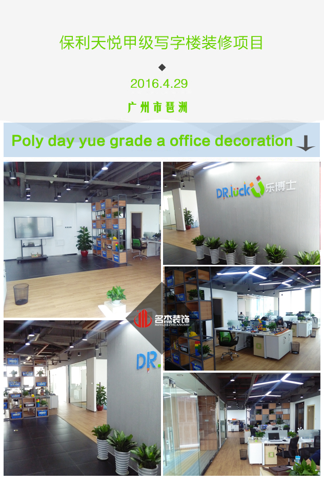 写字楼羞羞视频网站入口完工照.jpg
