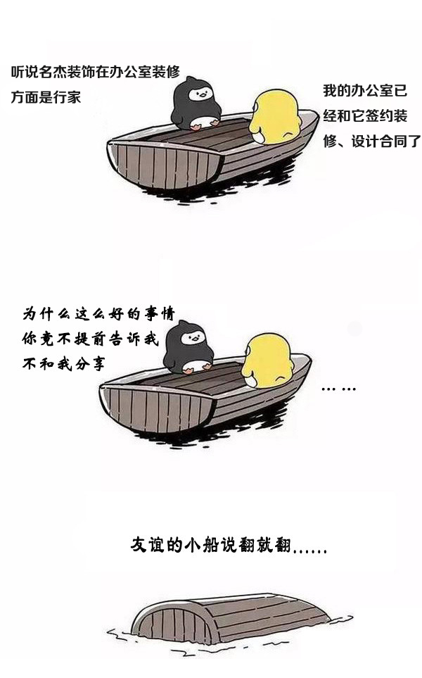 办公室羞羞视频网站入口设计.jpg
