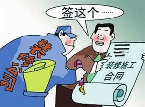 羞羞视频网站入口公司合同.jpg