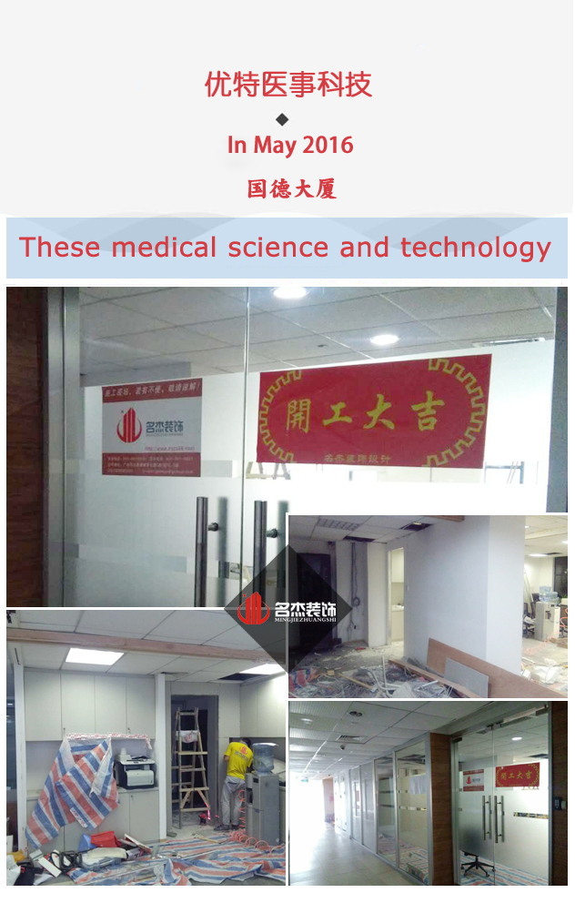 办公室羞羞视频网站入口设计开工照.jpg
