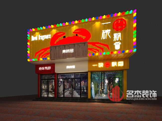店铺羞羞视频网站入口设计.jpg 店铺羞羞视频网站入口设计.jpg