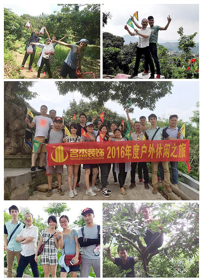 广州羞羞视频网站入口设计公司周末活动`.jpg