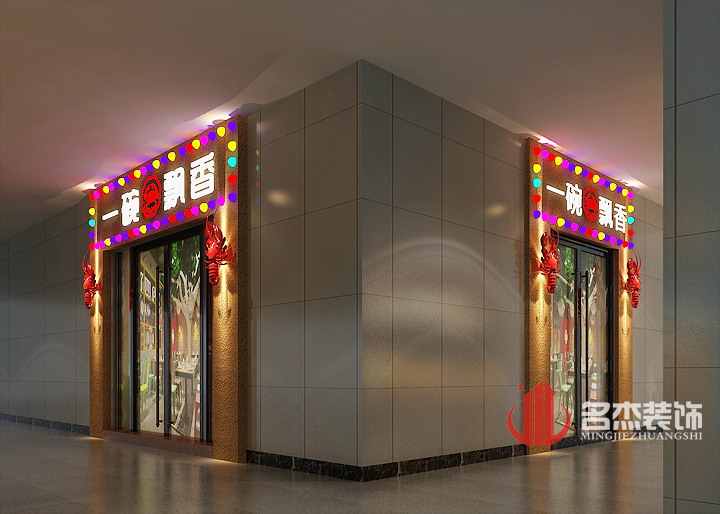 店铺羞羞视频网站入口设计1.jpg 店铺羞羞视频网站入口设计1.jpg