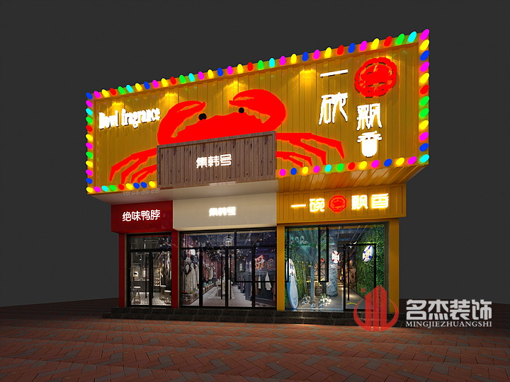 店铺羞羞视频网站入口设计2.jpg 店铺羞羞视频网站入口设计2.jpg