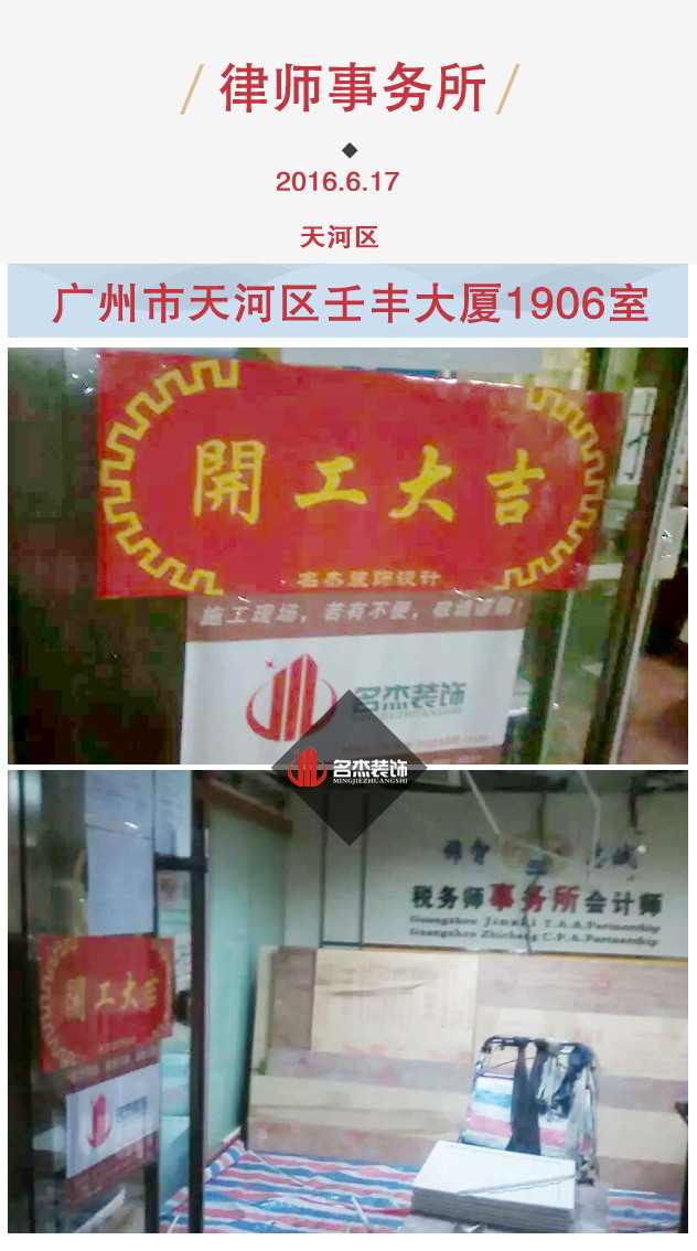 办公室羞羞视频网站入口设计.jpg