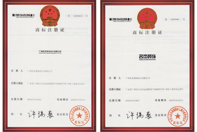 广州羞羞视频网站入口设计公司商标.jpg