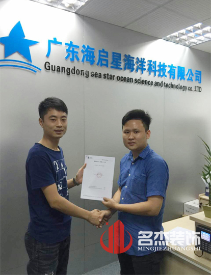 星海科技办公室羞羞视频网站入口设计.jpg