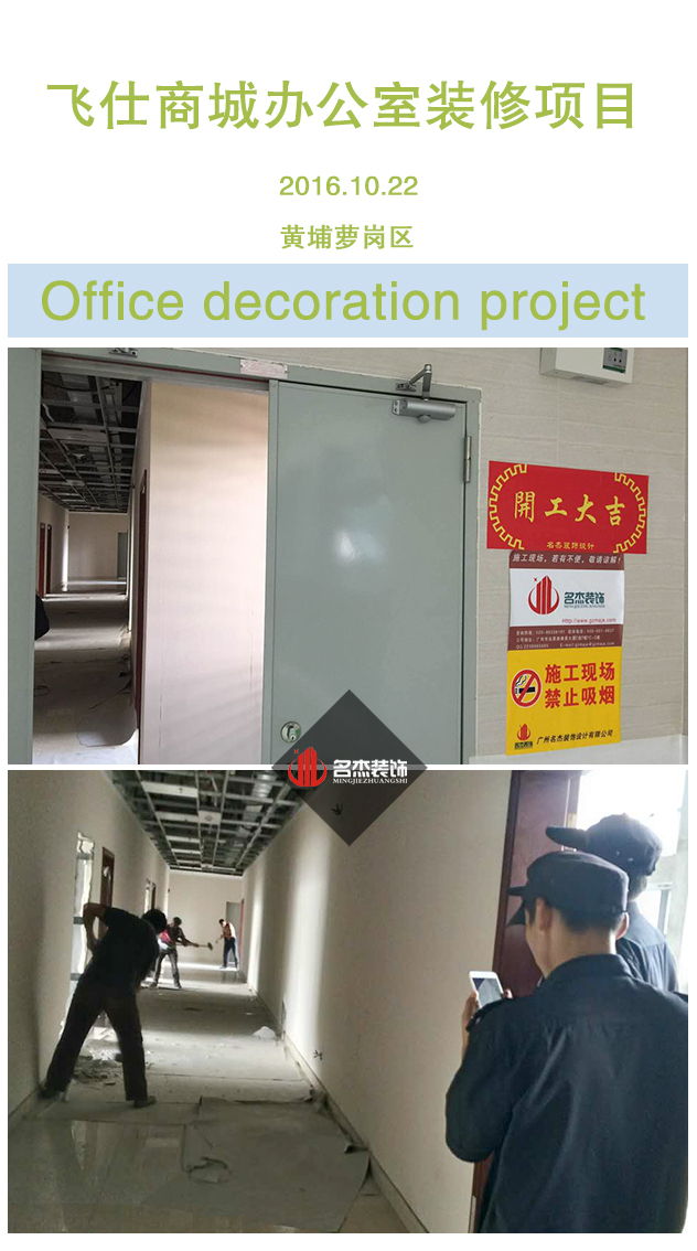 办公室羞羞视频网站入口设计.jpg