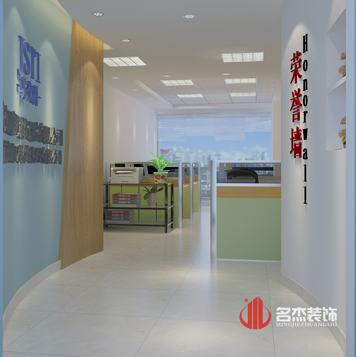 个性办公室羞羞视频网站入口设计效果图.jpg