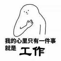 办公室羞羞视频网站入口合作.png