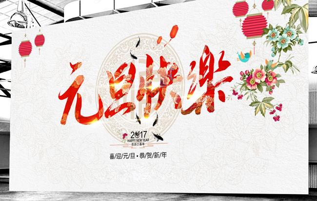 广州羞羞视频网站入口设计公司元旦放假-.jpg