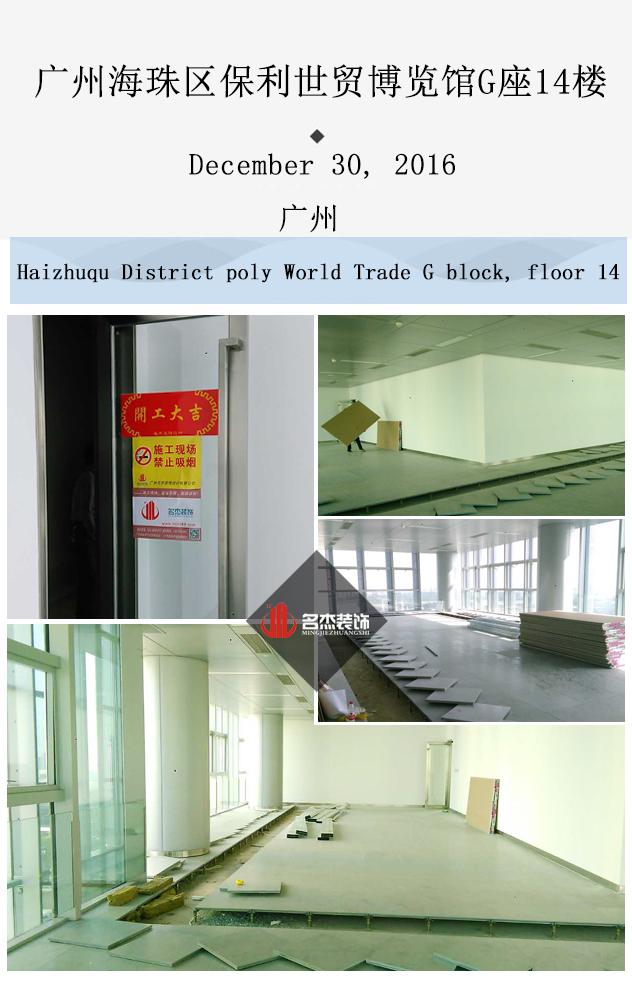 海珠区办公室羞羞视频网站入口设计.jpg