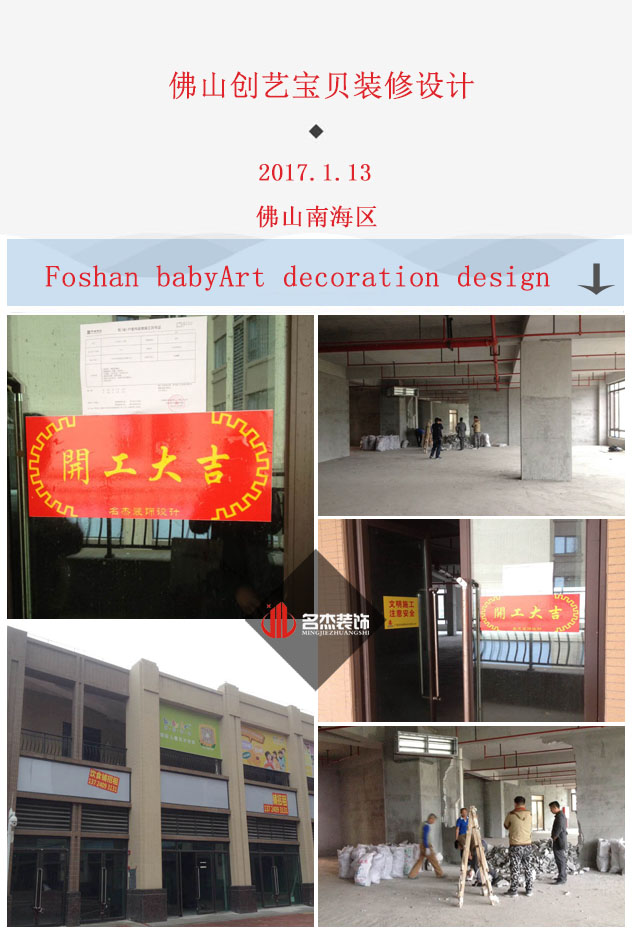 佛山早教羞羞视频网站入口设计.jpg