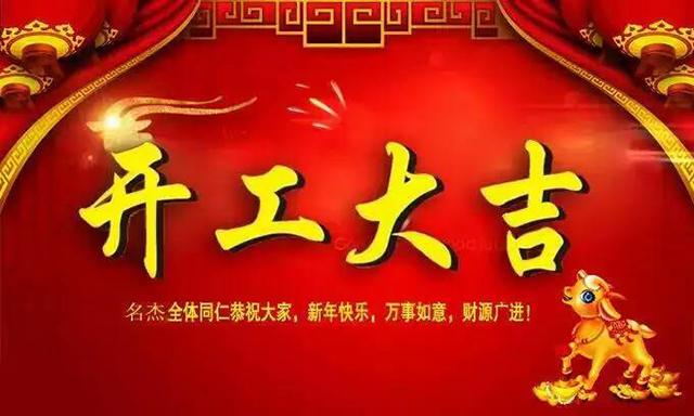 广州羞羞视频网站入口设计公司开工大吉.jpg