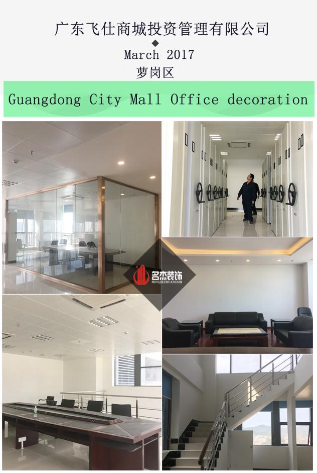 办公室羞羞视频网站入口设计完工照.jpg