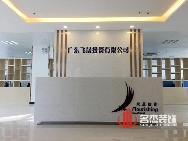 前台办公室羞羞视频网站入口设计.jpg