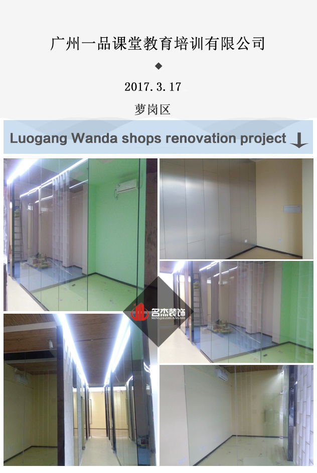 店铺羞羞视频网站入口设计完工照.jpg