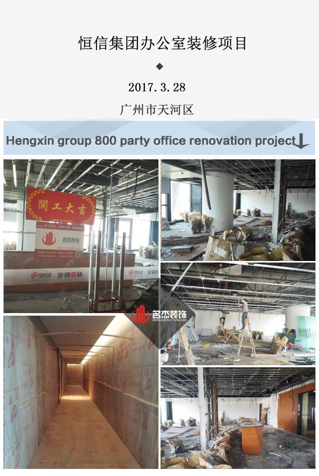 办公室羞羞视频网站入口设计jpg.jpg