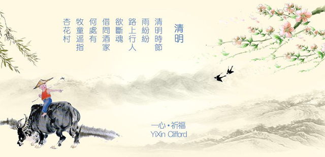 广州羞羞视频网站入口设计公司清明节放假安排.jpg