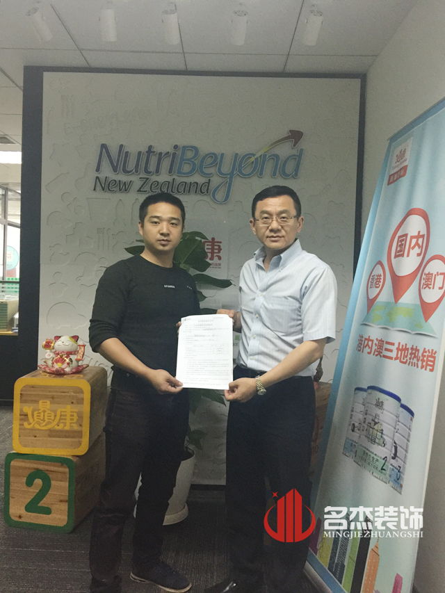 番禺办公室羞羞视频网站入口设计.jpg