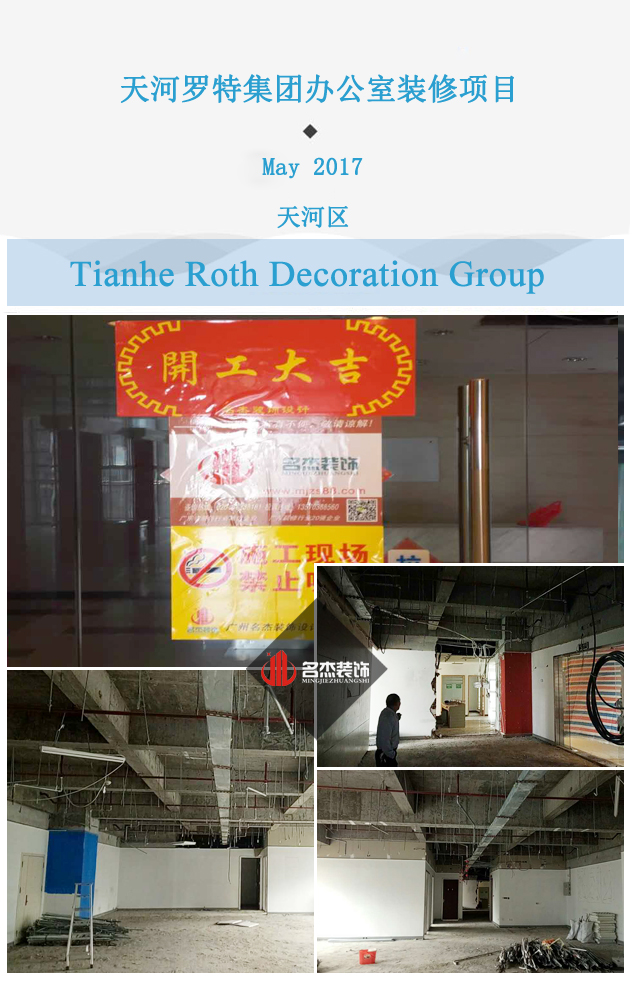 办公室羞羞视频网站入口设计.jpg
