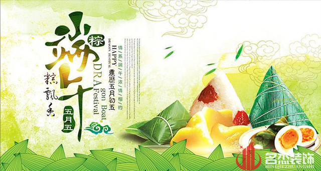 广州羞羞视频网站入口公司端午节放假通知.jpg