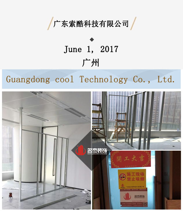 办公室羞羞视频网站入口设计.jpg 办公室羞羞视频网站入口设计.jpg