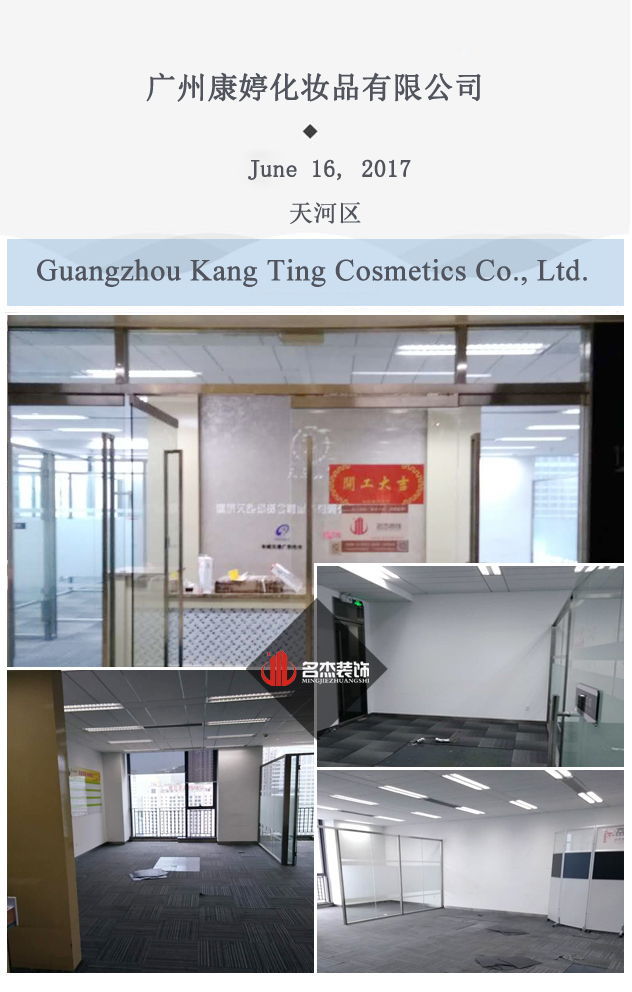 办公室羞羞视频网站入口设计.jpg
