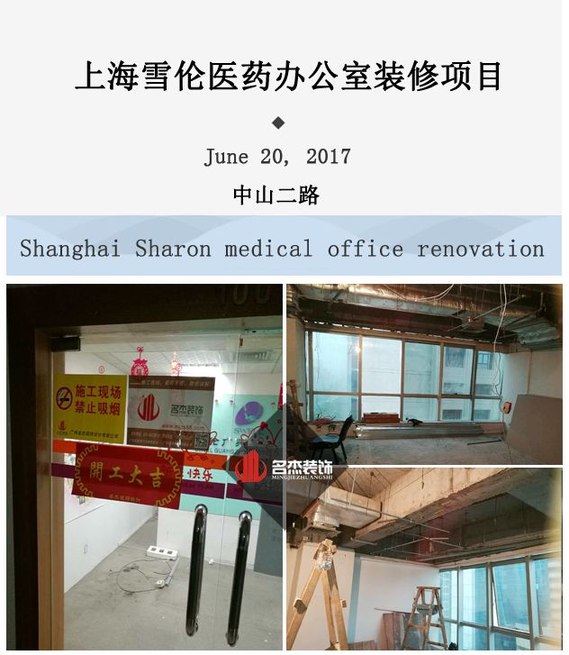 办公室羞羞视频网站入口设计.jpg