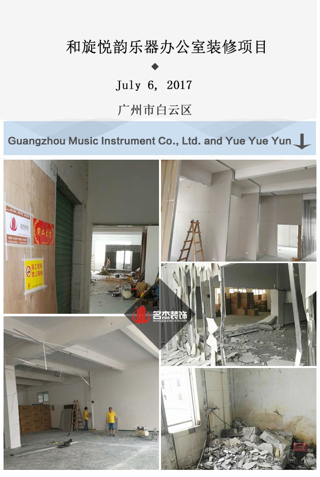 办公室羞羞视频网站入口.jpg