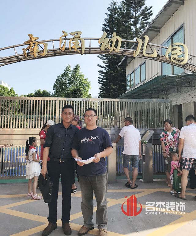东涌幼儿园羞羞视频网站入口设计.jpg 东涌幼儿园羞羞视频网站入口设计.jpg