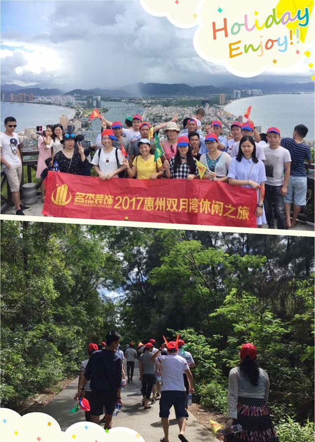 广州羞羞视频网站入口公司夏日活动.jpg