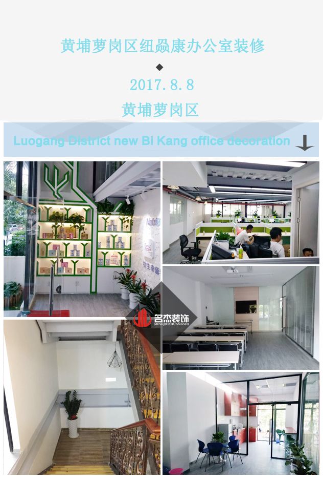 萝岗办公室羞羞视频网站入口.jpg