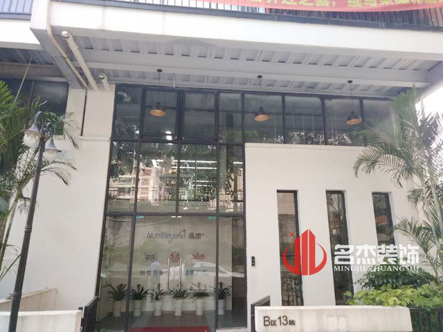 萝岗办公室羞羞视频网站入口设计.jpg