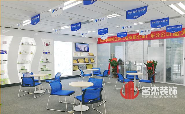 康婷化妆品办公室羞羞视频网站入口设计.jpg 康婷化妆品办公室羞羞视频网站入口设计.jpg