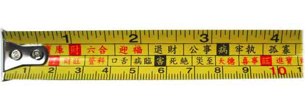 办公室羞羞视频网站入口风水神器旺财尺.jpg