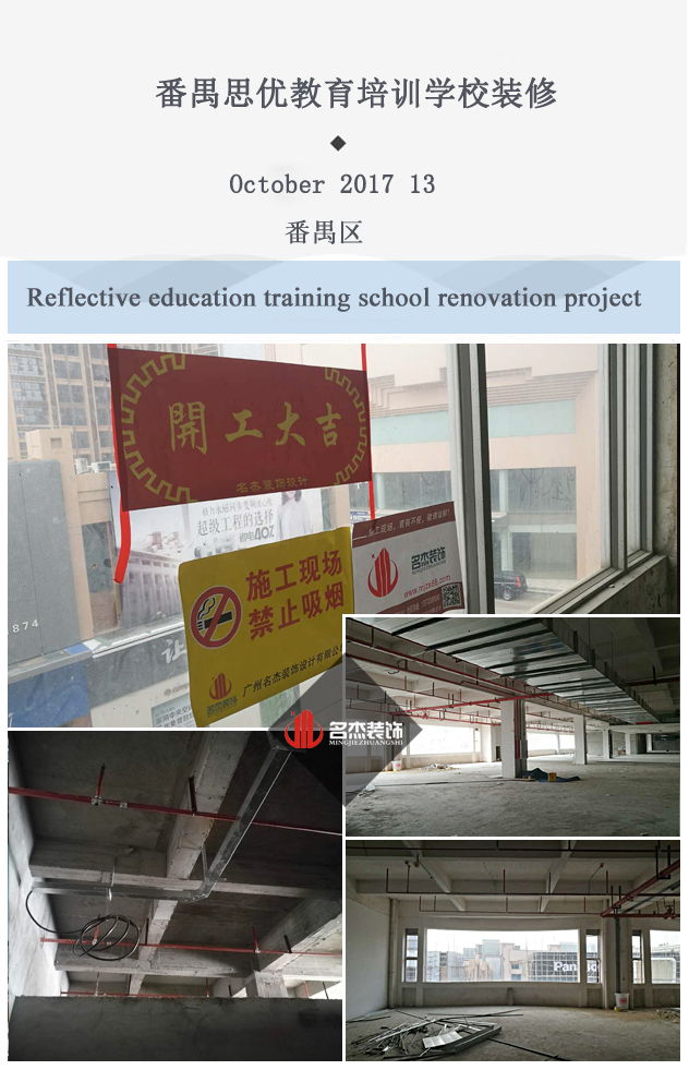 教育培训学校羞羞视频网站入口设计.jpg