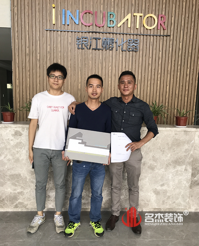 办公室羞羞视频网站入口设计.jpg 办公室羞羞视频网站入口设计.jpg
