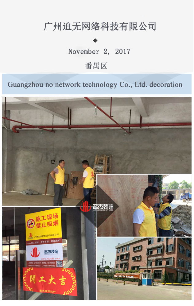 办公室羞羞视频网站入口设计.jpg