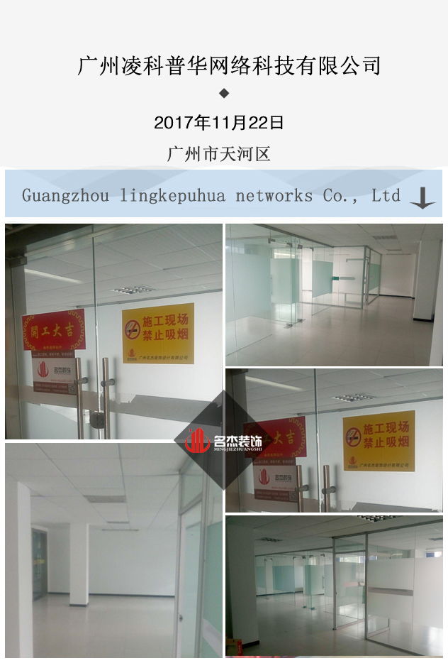 办公室羞羞视频网站入口设计.jpg