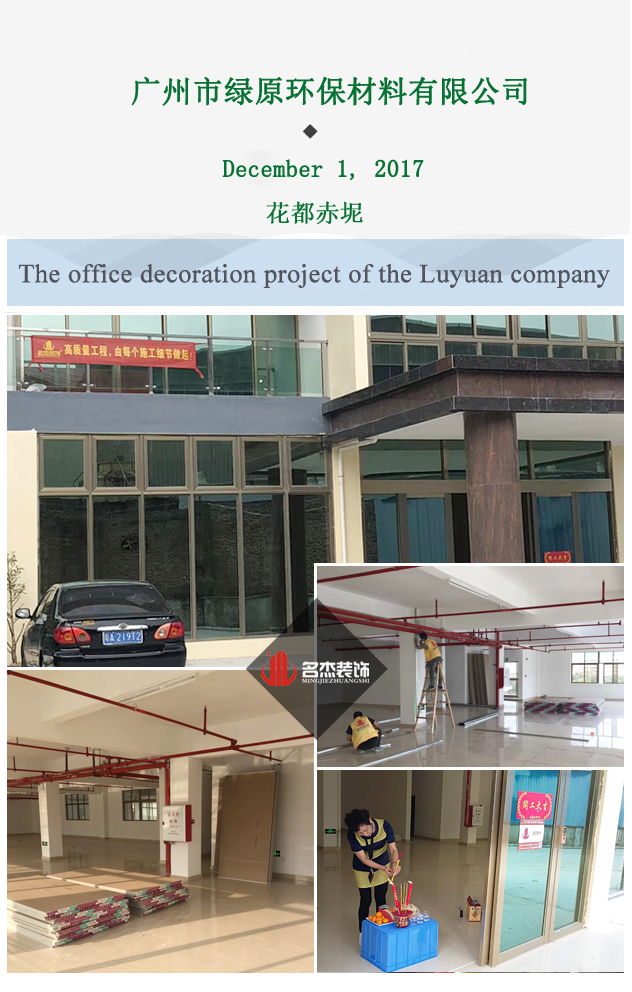办公室羞羞视频网站入口.jpg