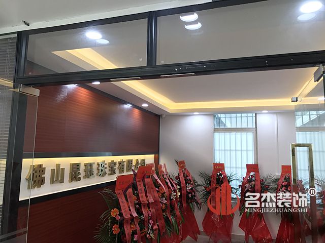 佛山办公室羞羞视频网站入口完工照.jpg